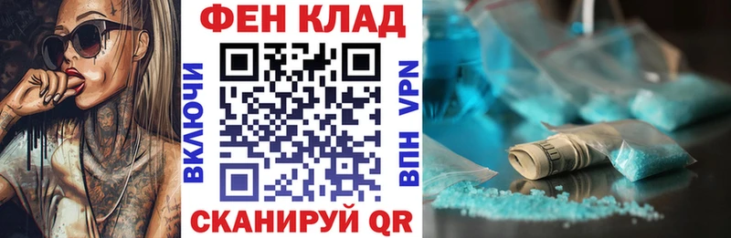 АМФЕТАМИН VHQ  Полесск 