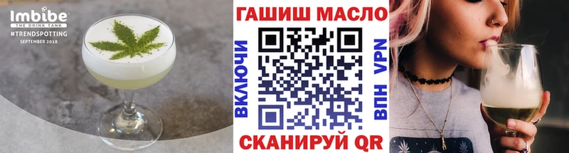Еда ТГК марихуана  Полесск 