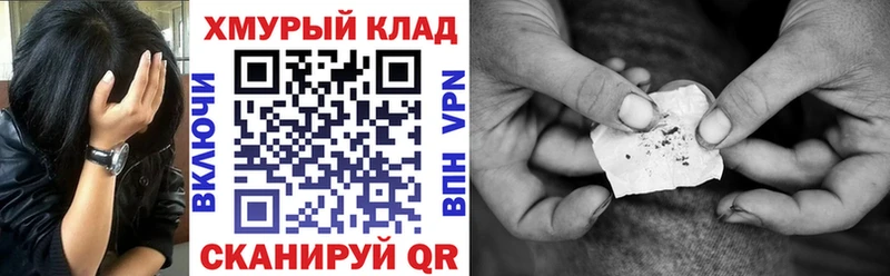 где продают наркотики  гидра ONION  Героин хмурый  Полесск 