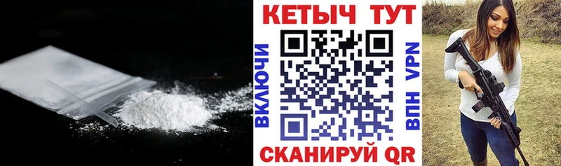 гидра рабочий сайт  где продают   Полесск  Кетамин ketamine 