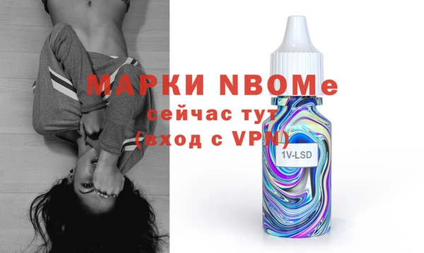 мдпв Армянск