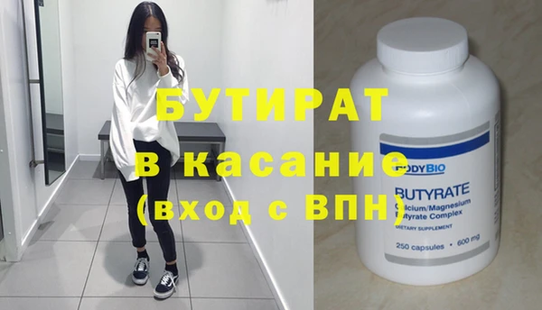 стаф Аркадак
