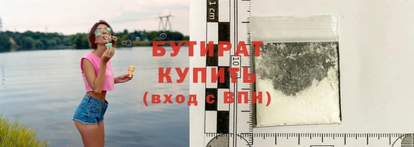 стаф Аркадак