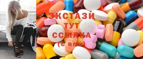 мдпв Армянск