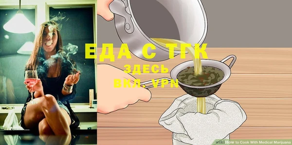 стаф Аркадак
