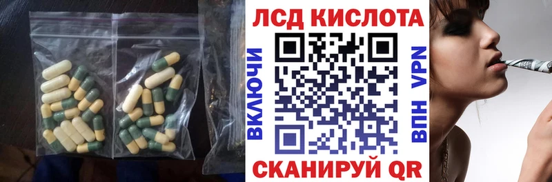 LSD-25 экстази ecstasy  Полесск 