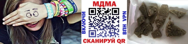 МДМА кристаллы  ОМГ ОМГ вход  Полесск 