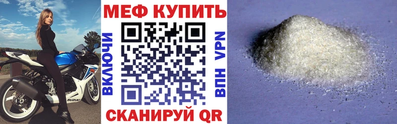гидра ссылка  закладка  Полесск  Мефедрон VHQ 