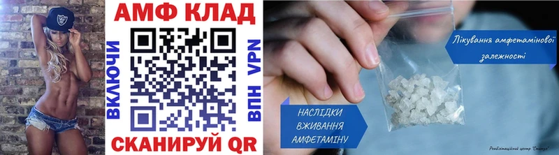 Метамфетамин Methamphetamine  Полесск 