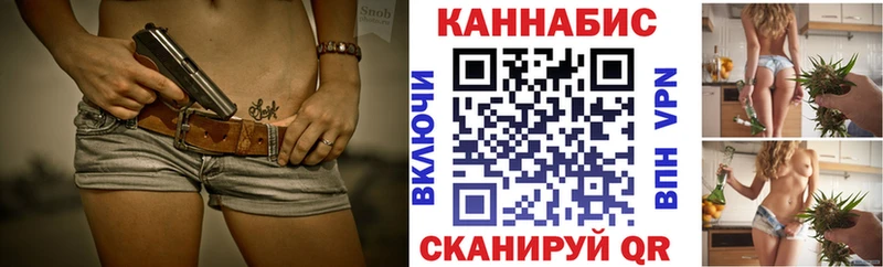 Каннабис гибрид  Полесск 
